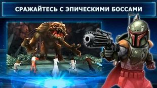  Star Wars: Galaxy of Heroes     -  