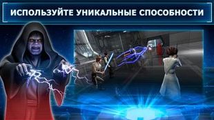  Star Wars: Galaxy of Heroes     -  