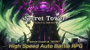 Secret Tower 500F (Online RPG)     -  