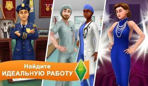  The Sims FreePlay     -  