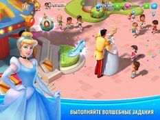  Disney Magic Kingdoms:   !     -  