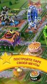  RollerCoaster Tycoon Touch     -  