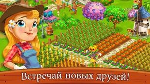  Top Farm     -  