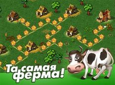 Игра Весёлая ферма Free на Андроид  бесплатно - Открыто все