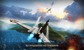 Игра Air Combat OL: Team Match на Андроид  бесплатно - Свободные покупки