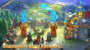  Castle Clash:       -  