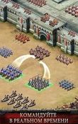  Empire War: Age of Heroes     -  