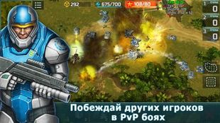  Art of War 3: PvP RTS        -  