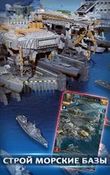  Battle Warship:Naval Empire     -  