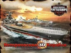  World Warfare: Battleships     -  