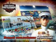  World Warfare: Battleships     -  