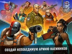 Игра Army of Heroes на Андроид  бесплатно - Открыто все
