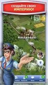 Игра Rail Nation на Андроид  бесплатно - Свободные покупки