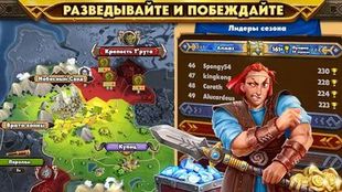 Игра Warlords of Aternum на Андроид  бесплатно - Свободные покупки