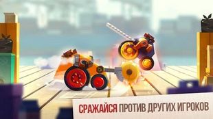  CATS: Crash Arena Turbo Stars     -  