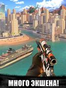  Sniper 3D Assassin:         -  