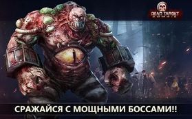  DEAD TARGET: Zombie     -  