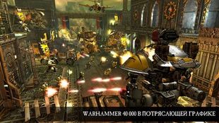  Warhammer 40,000: Freeblade     -  