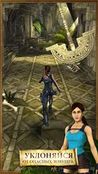 Игра Lara Croft: Relic Run на Андроид  бесплатно - Свободные покупки