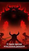 Игра League of Stickman 2017-Ninja на Андроид  бесплатно - Свободные покупки