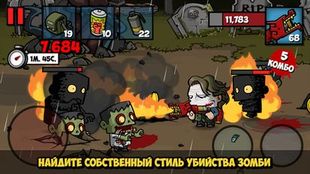 Игра Zombie Age 3 (Зомби Возраст 3) на Андроид  бесплатно - Бесконечные монеты