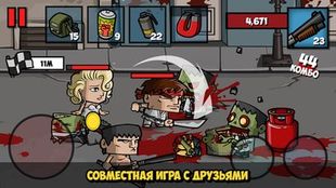 Игра Zombie Age 3 (Зомби Возраст 3) на Андроид  бесплатно - Бесконечные монеты