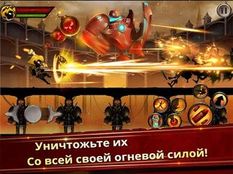Игра Stickman Legends - Ninja Warriors: Shadow War на Андроид  бесплатно - Свободные покупки