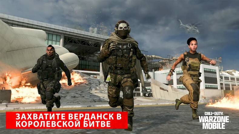  Call of Duty: Warzone Mobile   -  