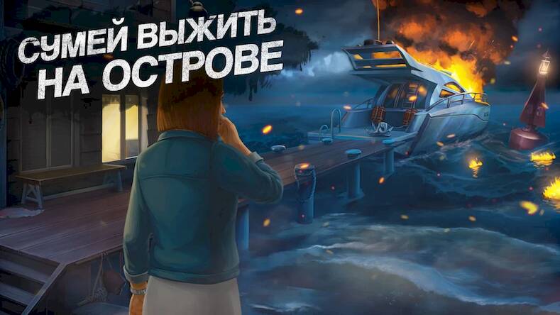  Murder by Choice: Mystery Game   -  