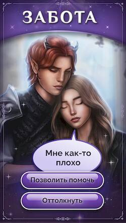  Seven Hearts Stories   -  