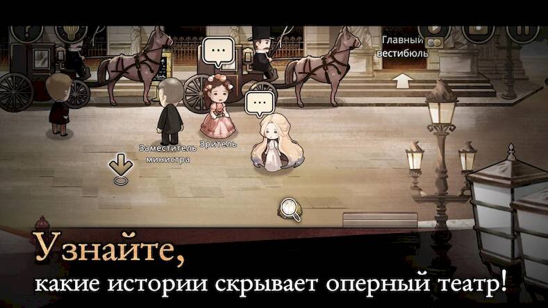  Phantom of Opera   -  