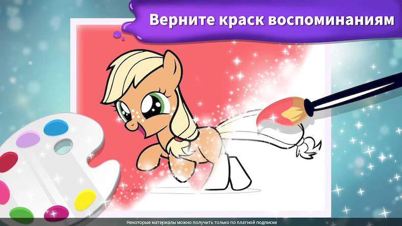  My Little Pony:    -  