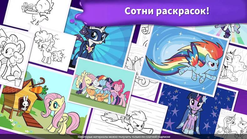  My Little Pony:    -  