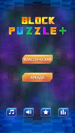  Block Puzzle   -  