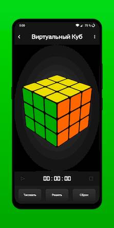  CubeX - Fastest Cube Solver   -  