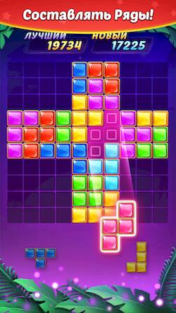  Block Puzzle   -  