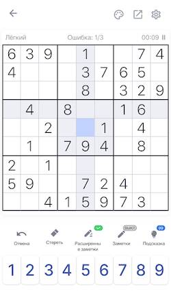   - , Sudoku   -  