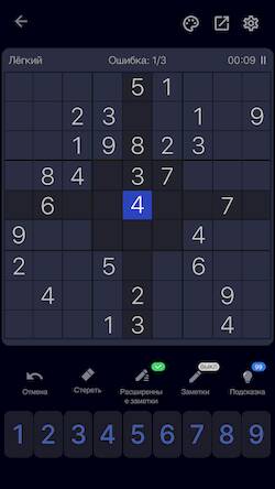   - , Sudoku   -  