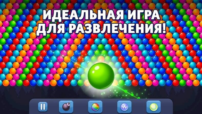  Bubble Pop! Puzzle Game Legend   -  