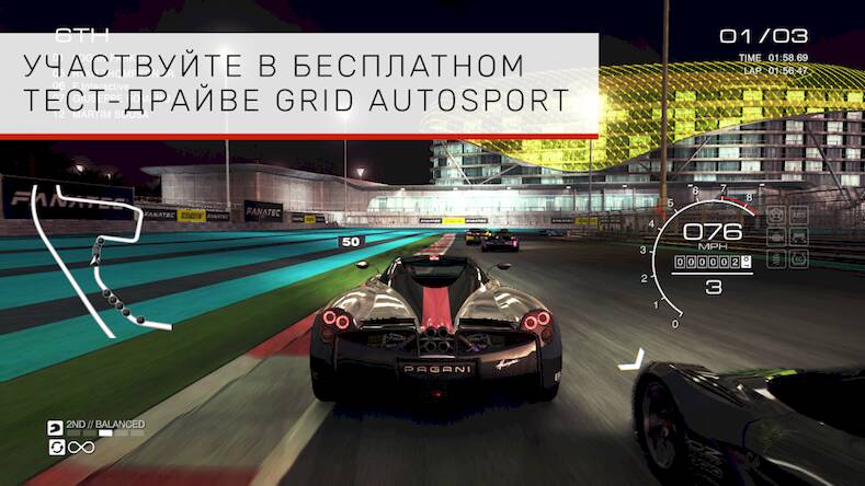  GRID Autosport Custom Edition   -  