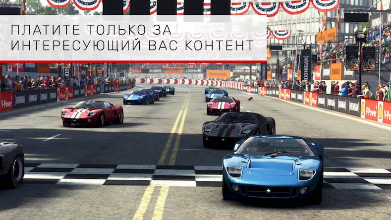  GRID Autosport Custom Edition   -  