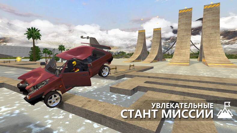  RCC - Real Car Crash Simulator   -  