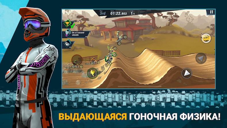  Mad Skills Motocross 3   -  