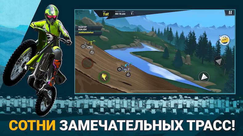  Mad Skills Motocross 3   -  