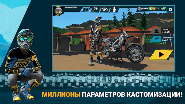  Mad Skills Motocross 3   -  