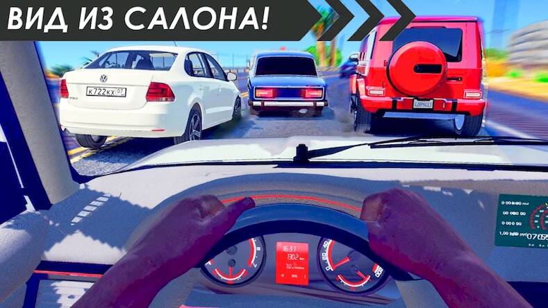  Traffic Racer Russia 2024   -  