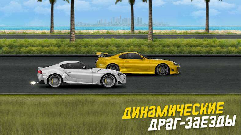  Project Drag Racing   -  