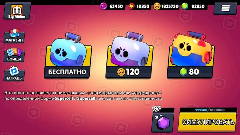     Brawl Stars   -  