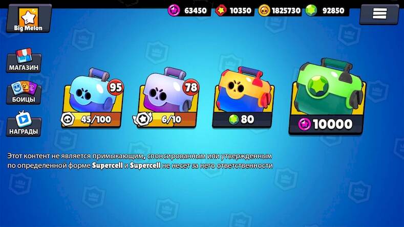     Brawl Stars   -  