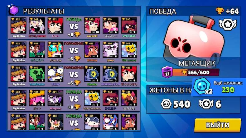     Brawl Stars   -  